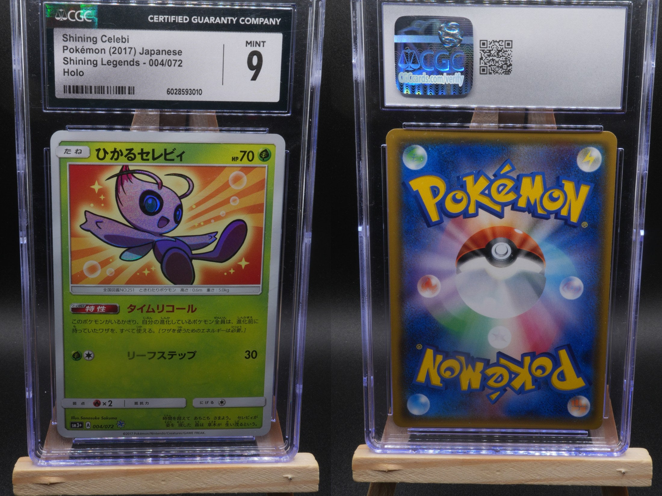Shining Celebi sm3+ 004 Shining Legends JP Pokémon Karte Japanisch Mint