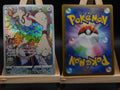 Farbeagle s11a 073 Incandescent Arcana Pokémon Karte Japanisch Near Mint