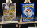 Psiau POR 095 Optimale Ordnung Pokémon Karte Deutsch Near Mint