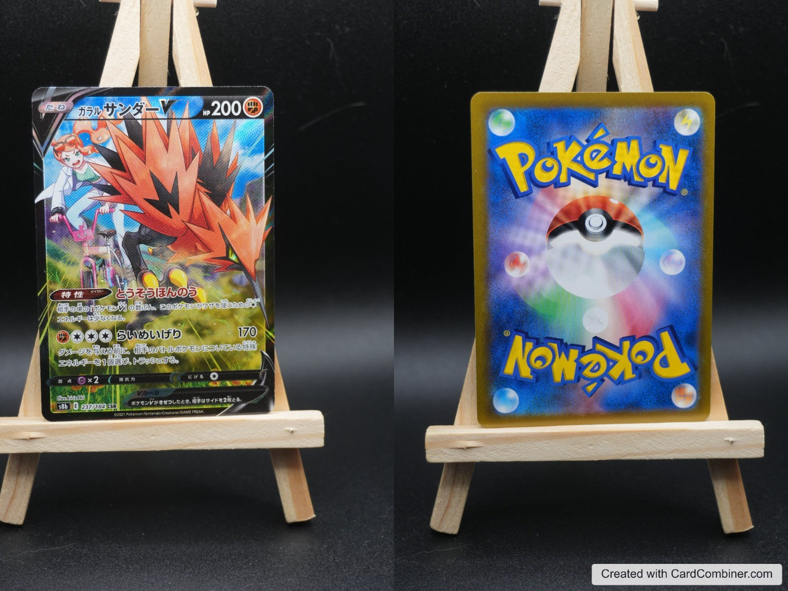 Galar-Zapdos V s8b 237 VMAX Climax Pokémon Karte Deutsch Near Mint