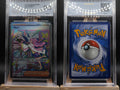 Mimi 251/198 Special Illustration Rare Karmesin und Purpur DE NM Pokémon PGS 9,5