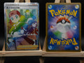 Nachahmerin 086/067 Rainbow Rare Towering Perfection JP NM Pokémon
