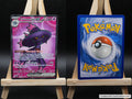 Traunmagil ex PFL 112 Fatale Flammen Pokémon Karte Deutsch Near Mint