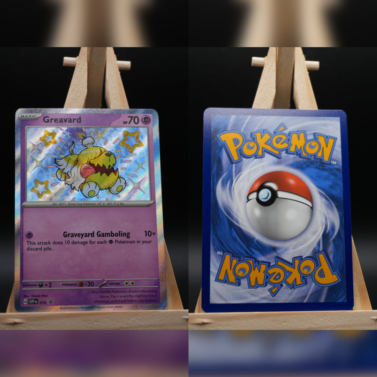 Greavard (SVP 070) SV Black Star Promos