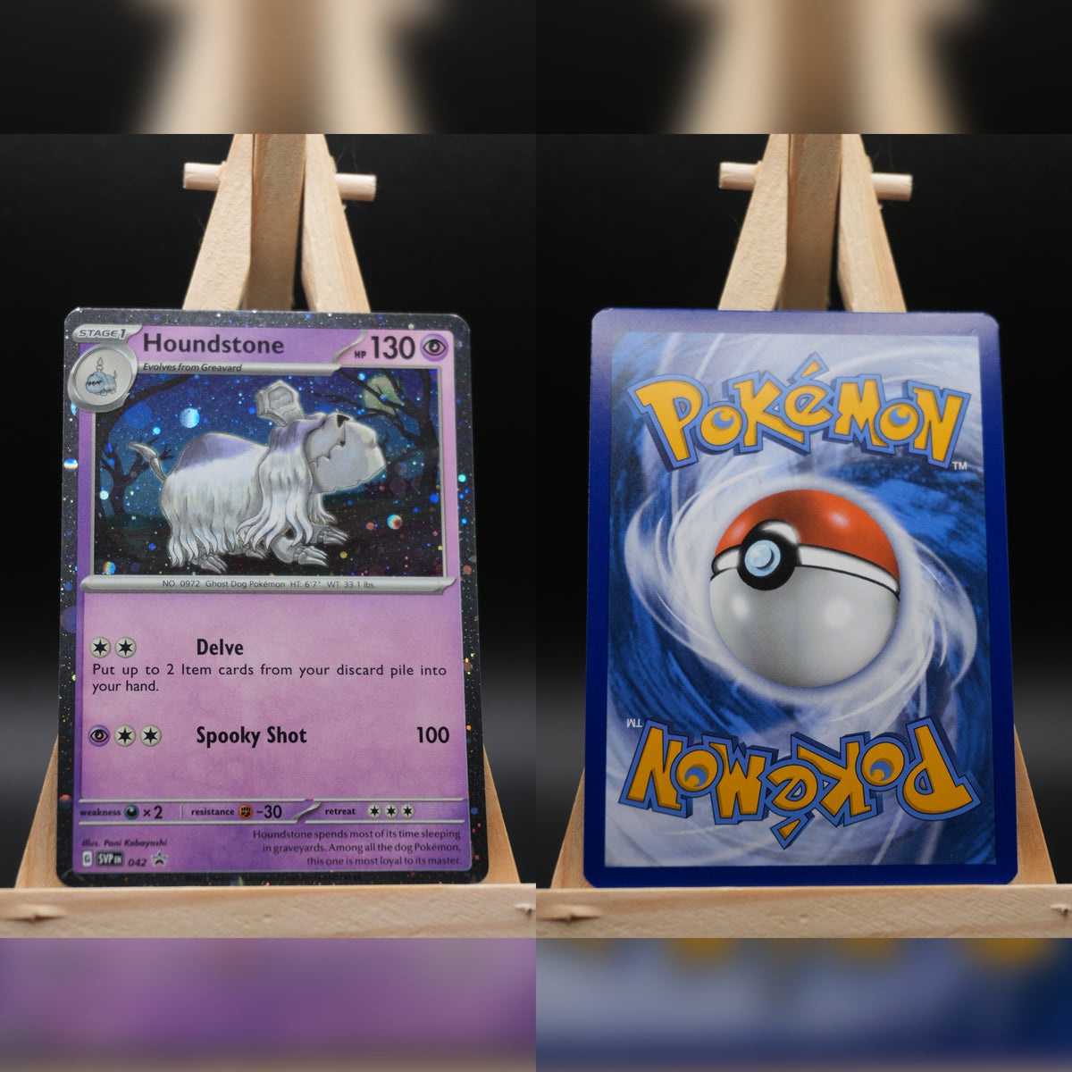Friedwuff SVP 042 SV Black Star Promos Pokémon Karte Englisch Near Mint
