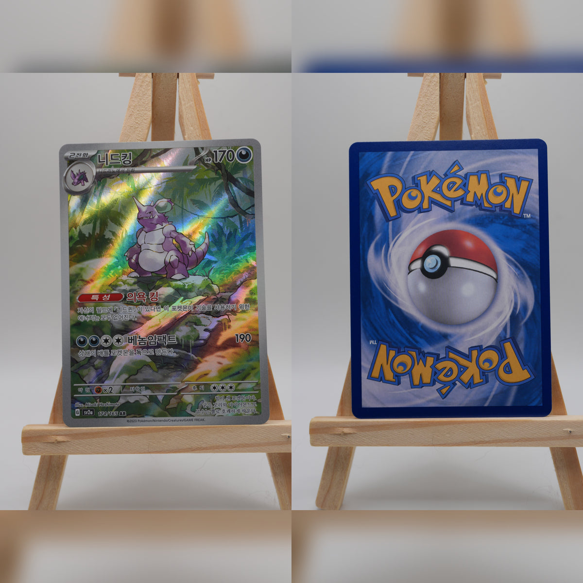 Nidoking sv2a 174 Pokémon Card 151