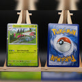 Yanmega SVP 187 SV Black Star Promos Pokémon Karte Deutsch Near Mint