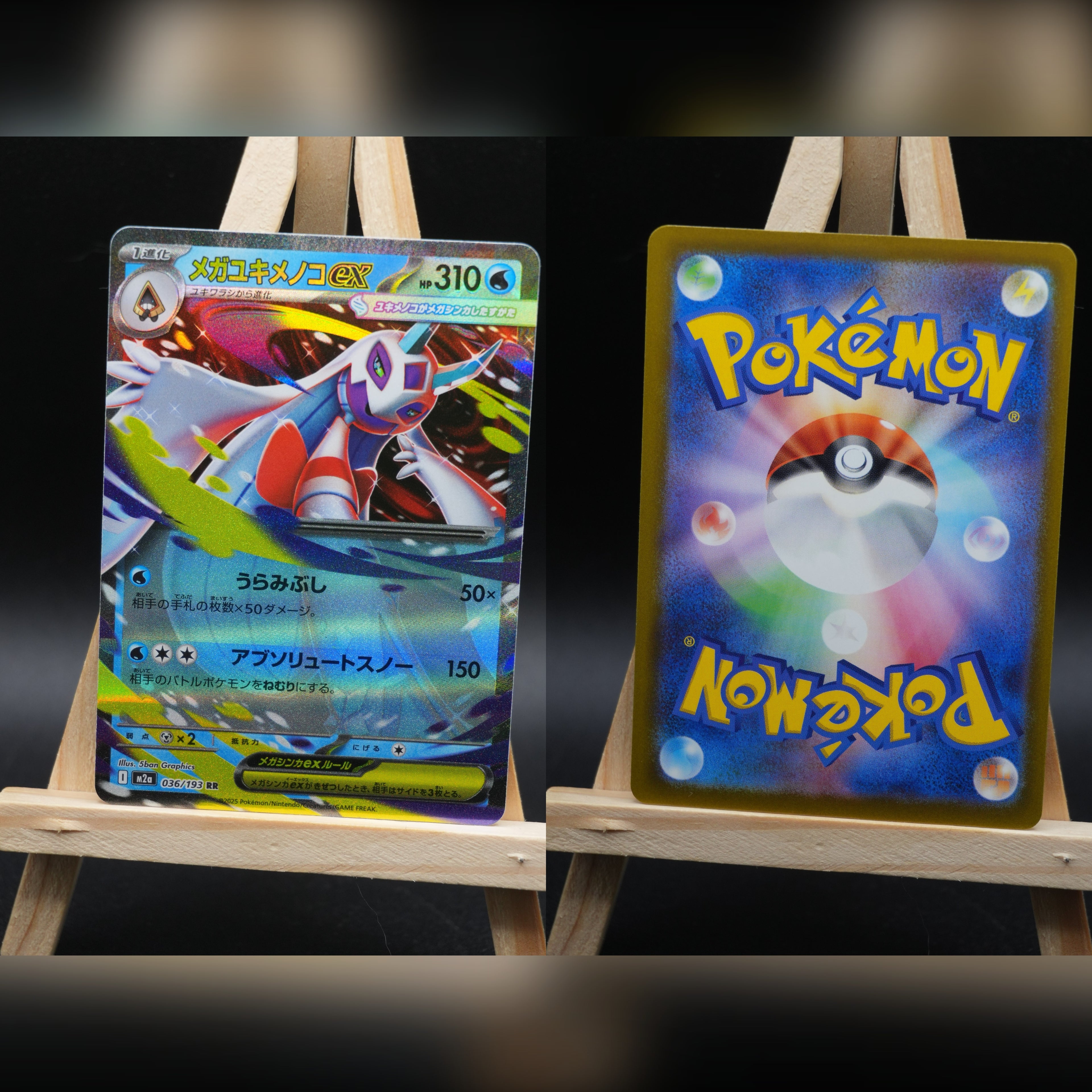 Mega Frosdedje ex m2a 036 MEGA Dream ex Pokémon Karte Japanisch Near Mint
