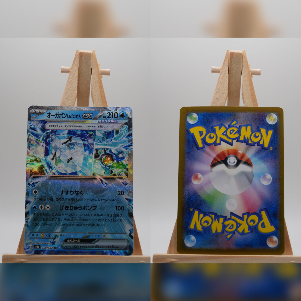 Brunnenmaske Ogerpon ex sv8a 050 Terastal Festival ex Pokémon Karte Japanisch Near Mint