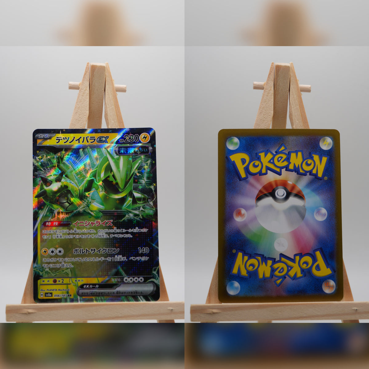 Eisendorn ex sv8a 056 Terastal Festival ex Pokémon Karte Japanisch Near Mint