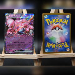 Team Rockets Mewtu ex m2a 063 MEGA Dream ex Pokémon Karte Japanisch Near Mint