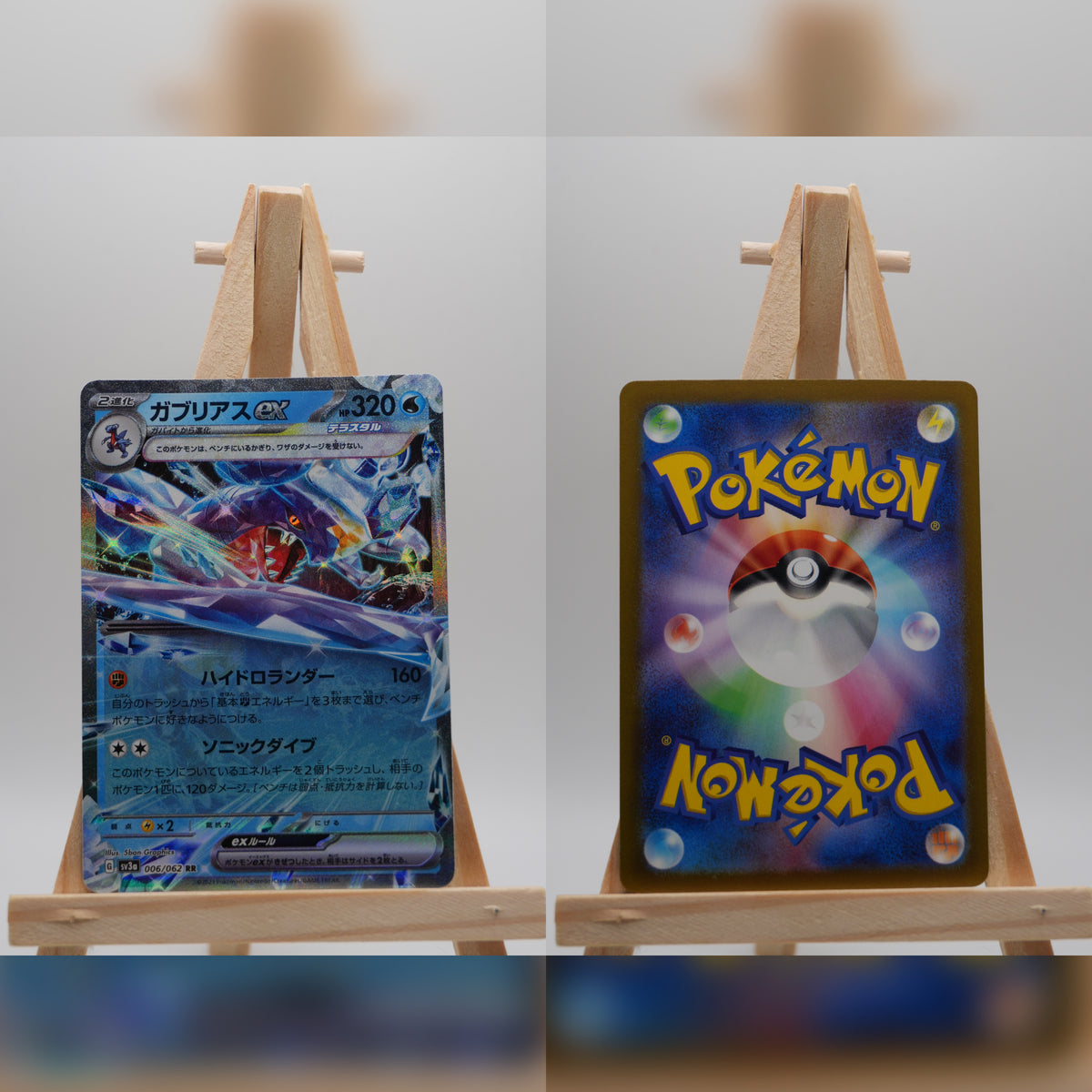 Knakrack ex sv3a 006 Raging Surf Pokémon Karte Japanisch Near Mint